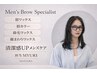 MYURI【全員OK】メニューに迷ったら当日相談◎メンズ身だしなみケア