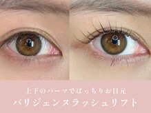 ノンチェ 大阪梅田店(Nonche)/パリジェンヌラッシュリフト