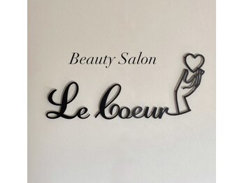 ルクール(Le Coeur)/Le coeur(ルクール)