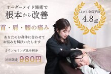 諫早やわら鍼灸整骨院 整体院
