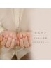 ！人気急上昇メニュー！　【美爪ネイルパラジェルクリアベース) ￥8000～