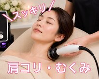 からだ美人 ヘッドスパ 鹿児島