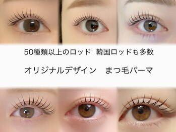リープ 銀座(LE:AP)の写真/お目元の形とご希望に合わせてご提案◎左右差・一重・上がりにくいor上がりやすいまつ毛もお任せください♪