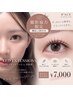【撮影協力限定/顔出しOKの方】LEDフラット100本