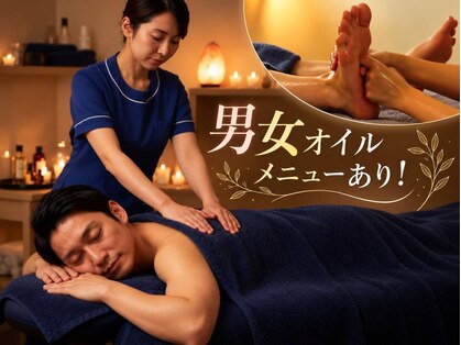 ほぐリラクの写真