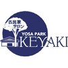 ヨサパーク ケヤキ(YOSAPARK KEYAKI)ロゴ