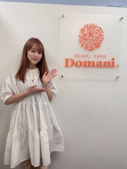 ドマーニプラス 岐阜シティタワー43店(DOMANI PLUS.)/バストケア