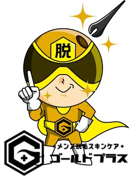 ゴールドプラス 新倉敷店(GOLD PLUS)/公式キャラクターGOLDPLUSマン