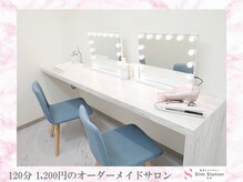 スリムステーション 草津(Slim Station)/メイクルーム完備！