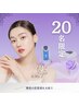 ★A〈先着20名様〉アクアピール鼻+ララピール顔+酸素LED+耳つぼジュエリー6粒