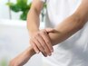 【学割U24】男の身だしなみ◎脚丸ごとor 腕丸ごと脱毛　￥4000