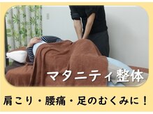 てんちゃ
