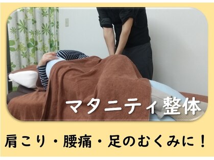 てんちゃの写真