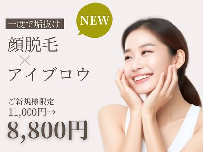 しろいろの写真