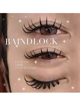 アンドエー(and...A)/バインドロック140束