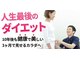 おんわ整骨院の写真