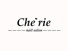 シェリー(Che'rie)