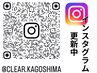 インスタグラム更新中
