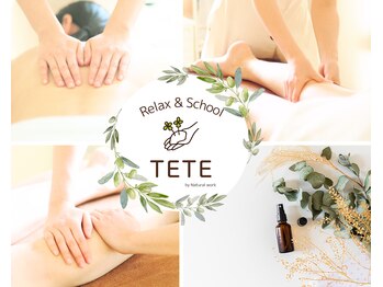 テテ 加古川(TETE)