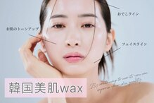 リル バイ アンドアール(Rire by and.R)