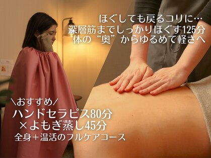 ヨモミー(yomo me!)の写真