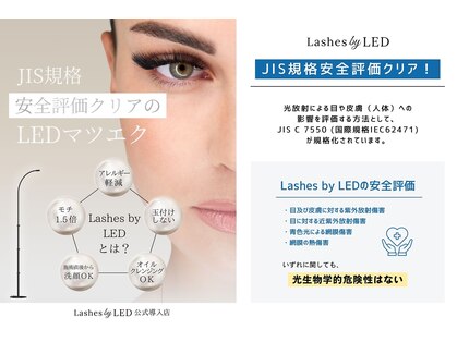 アロマボーテ ソア(Aroma beaute Soi)の写真