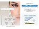 アロマボーテ ソア(Aroma beaute Soi)の写真