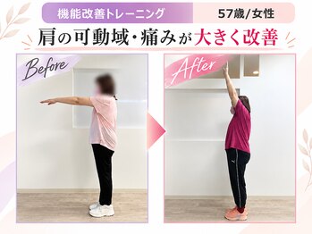 アークス つくば店(ARCS)/機能改善メニュー｜女性｜50代