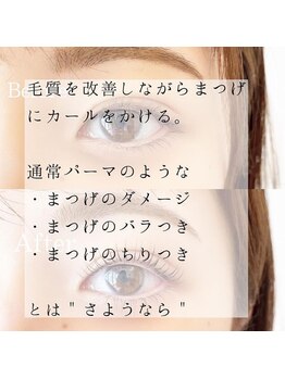 美ラボ リッチエンジェル/キャリアカール