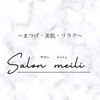 サロン メイリー(salon meili)のお店ロゴ