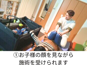 たいじ整体/施術風景１