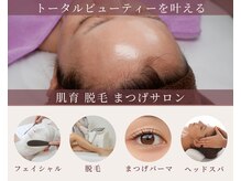 クラームビューティー(Clerm beauty)