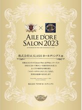 エムスラッシュアヴェダ 自由が丘(M.SLASH AVEDA)/５年連続★エルドールサロン