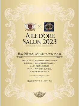 エムスラッシュアヴェダ 自由が丘(M.SLASH AVEDA)/５年連続★エルドールサロン