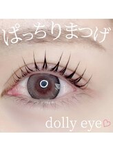 ウィズティ 沖縄市店(with.T)/まつ毛パーマ