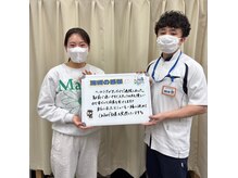 はぴねす鍼灸整骨院 川西院の雰囲気（お身体の悩みご相談ください！）