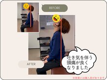 みつばち鍼灸整骨院の雰囲気（首の動きもスムーズに!頭痛・肩こり・吐き気が改善♪）