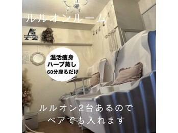 ヨサパーク アンジュ 大和田店(YOSA PARK Ange)/ルルオンルーム