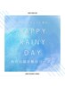 【当日OK】6月だけの雨の日限定クーポン！！！