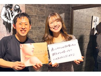 ヴィオーデ美容整体サロン 大宮店/小顔矯正と骨盤矯正で美人♪大宮