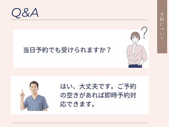 ホール 札幌円山(WHOLE)/当日予約もOK