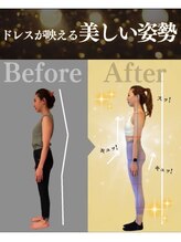 デップ 山梨昭和町店Act.(DEP)/【山梨ピラティス】ブライダル