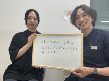 ふくのもり整体院/お客様の声