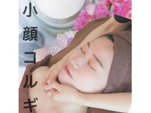 ロージースマイル(Rosy smile)