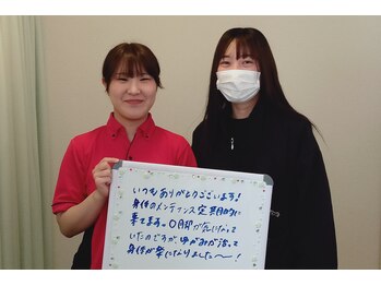 札幌駅前整体アートカイロ/なかなか取れない身体の歪みに！