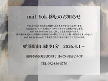 ネイル ヨック(nail Yok)