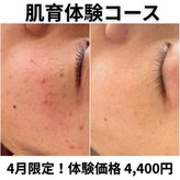 アイビーケア 三田(ivy care)