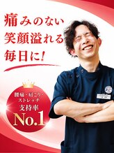 J'Sメディカル整体院 栄院&nbsp;小堀 優樹☆