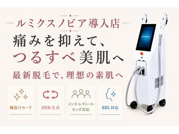 ビビ(bibi)の写真/▼大泉学園駅×脱毛専門店▼産毛まで対応の顔脱毛/ヒゲ脱毛で美肌効果◎メンズ/女性/キッズOKの都度払い制