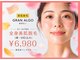 グランアルゴ 博多駅前店(GRAN ALGO)の写真